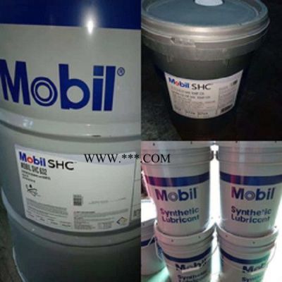 美孚 高溫潤滑脂 食品級潤滑脂 質(zhì)量保證 全國包郵