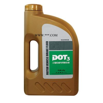 其他汽車防護保養品 剎車油 汽車剎車油 制動液 汽車制動液