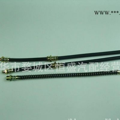 東風小康 北汽威旺  前后制動軟管 剎車軟管 剎車油管  [1套3根]