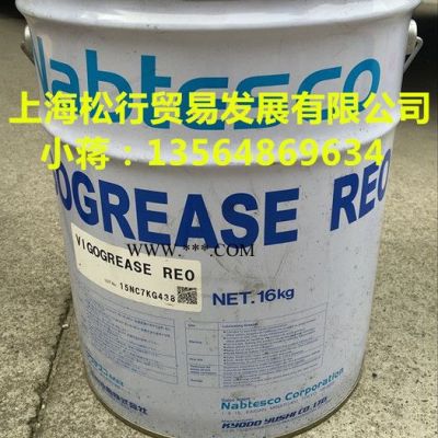 供應日本協同牌機器人手臂專用RE 0潤滑脂 發那科VIGOGREASE RE0  機械手臂脂 黃油 機器人潤滑油 小桶