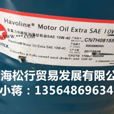 加德士雪佛龍極寬溫合成潤滑脂 Chevron Ulti-Plex Synthetic EP