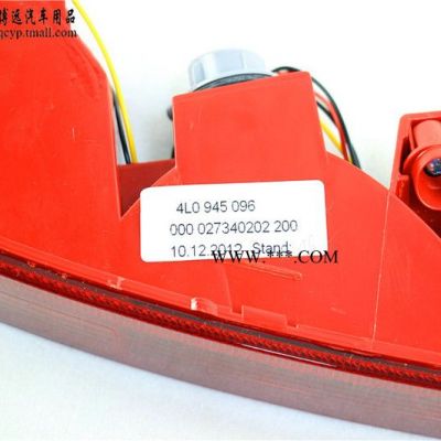 奧迪Q7 后杠燈 后杠燈總成 后轉向燈 倒車燈 后保險杠燈