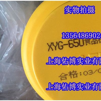 愛潤斯XYG-209 高溫軸承脂-40℃~290℃高速軸承潤滑脂1KG