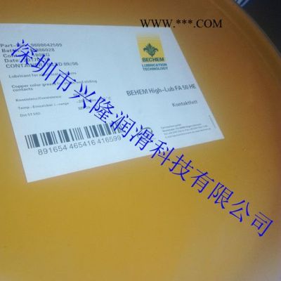 倍可BEHEM HIGH LUB FA 50 HE高溫潤滑脂