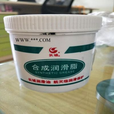 長城 半流體潤滑脂長城7111半流體潤滑油合成脂
