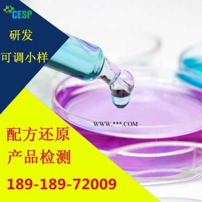 剎車油配方還原技術研發