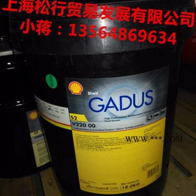 重供應Shell Gadus S2 V220 1 Grease，殼牌佳度S2 V220 1潤滑脂，殼牌愛萬利EP1潤滑脂