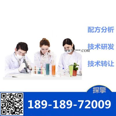 剎車油配方分析產品開發