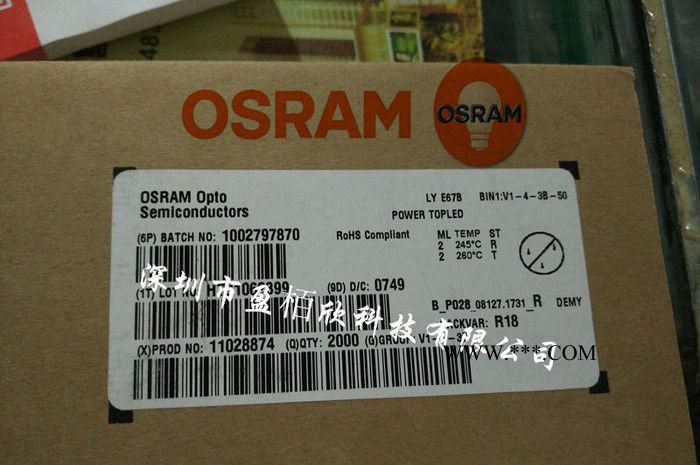 LED系列 歐司朗LYE67B-V1-4 原裝現(xiàn)貨 3528四腳共陽平面黃光 1210共陽平面黃燈 led汽車轉向燈