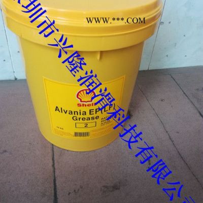 原殼牌 RHODINA EP(LF) 1/2/3極壓多用途潤滑脂  殼牌代理商