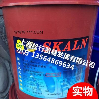 重慶供應46號機油，46#機械油，46#機油，46號機械油，46號國標機油