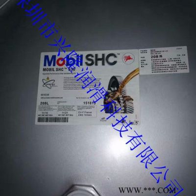 供應美孚SHC XMP320 系列合成齒輪油， 全合成工業齒輪油 合成齒輪油 切削液 潤滑脂