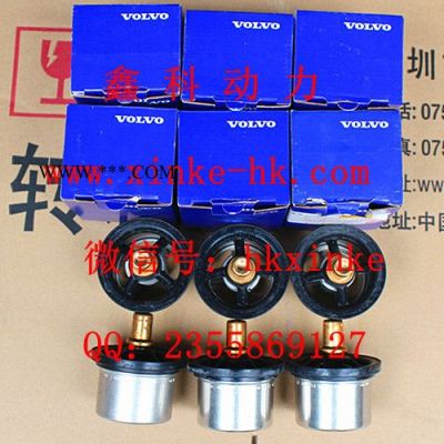 專業(yè)提供原裝沃爾沃VOLVO潤滑機油VDS-2\VDS-3 沃爾沃機油