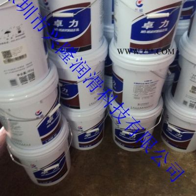 批發 原裝長城尊龍T300CF-4柴油機油  工業潤滑油 潤滑脂