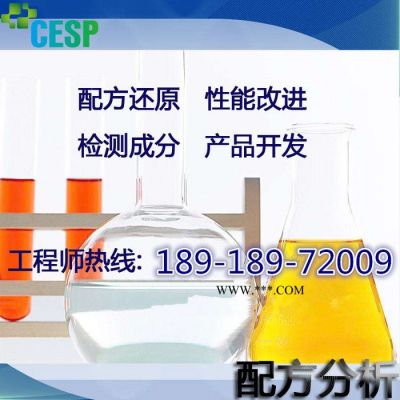 潤滑脂配方還原技術研發