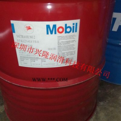批發美孚事必達EP220齒輪油,美孚潤滑脂  高溫潤滑脂上海美孚代理商