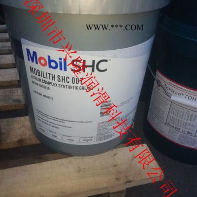 供應 美孚優力威N32 VG 32液壓油  潤滑脂   切削液