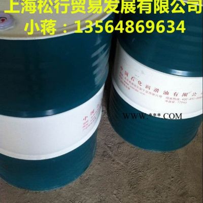 供應長城4523 68號合成冷凍機油  長城4523低溫冷凍機油 制冷壓縮機油  冷凍液-50℃ 大桶 長城合成冷凍機油