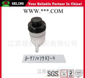 適用ISUZU 五十鈴700P汽車助力泵油壺 剎車油杯 配