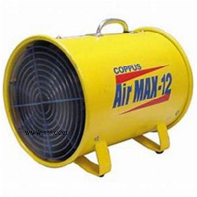 美國COPPUS便攜式鼓風機