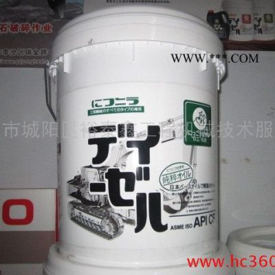 供應(yīng)日工CF機油 日工機油