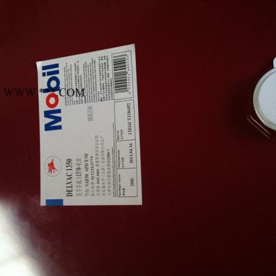 美孚柴油機(jī)油