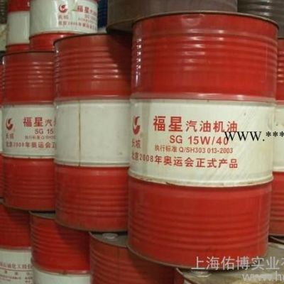 供應長城福星SG15W-40汽機油汽油機油 長城機油