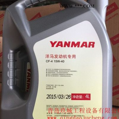 洋馬專業(yè)機油