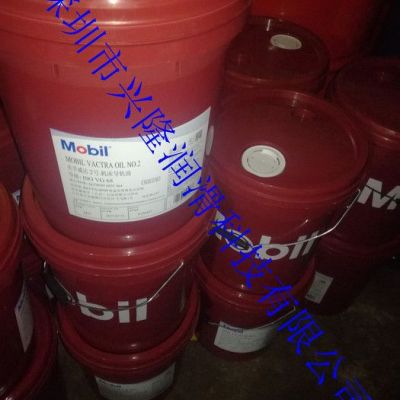供應美孚機床導軌油 威格力Vacuoline1405導軌油 美孚切削液  潤滑脂