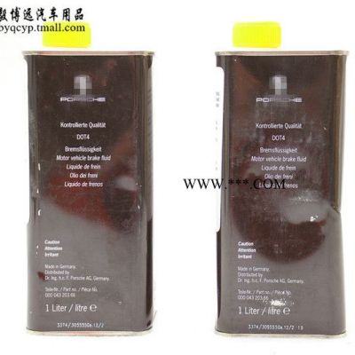 保時捷 卡曼 卡宴 3.2 3.6 4.2 4.8 剎車油