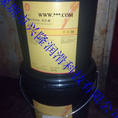 供應原裝殼牌壯馬士BL乳化性切削液，殼牌工業潤滑油  齒輪油  高溫潤滑脂