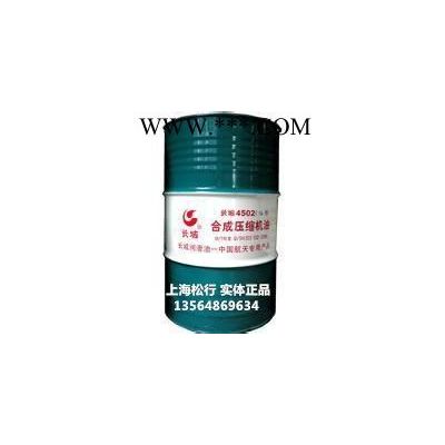 供應長城牌4506合成壓縮機油，長城4506合成空壓機油 長城合成壓縮機油 大桶