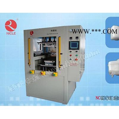 供應尼可NC供應無錫NC-剎車油壺熱板機