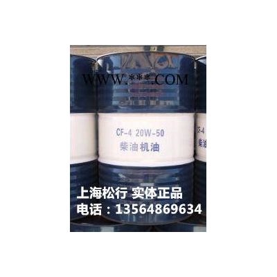 供應昆侖牌CI-4 5W-40柴機油，昆侖CI/4 5W/40柴油機油，昆侖5W-40柴機油
