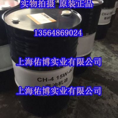 昆侖天鴻CF-4 15W-40重載型柴機油 昆侖15W/40柴油機油 CF級別柴機油