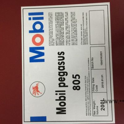 美孚黑霸王CF 15w40柴油機(jī)油,柴油機(jī)油報(bào)價(jià),廠商圖