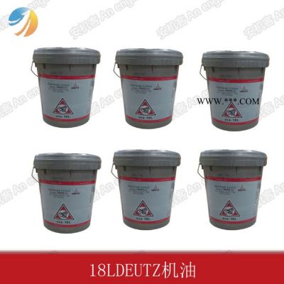 濟南業興通安機客商城出售進口道依茨機油18L廠家批發**機油