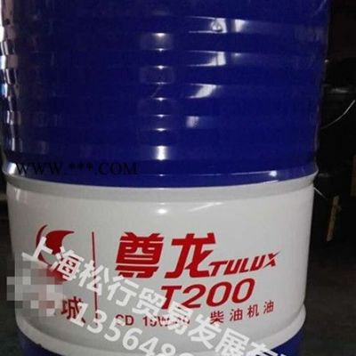 上海供應(yīng)長城CD 15W-40柴油機(jī)油 長城15W/40柴機(jī)油
