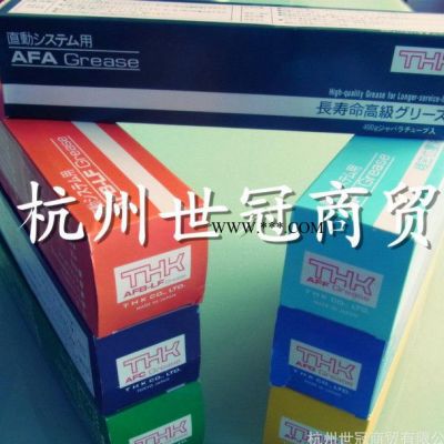 日本THK AFE潤滑脂 AFE清潔室用潤滑脂