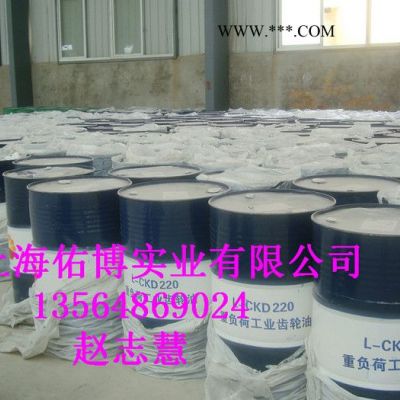 供應昆侖150號空壓機油L-DAB150#壓縮機油 150號重負荷空氣壓縮機油