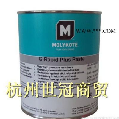 ：（道康寧）摩力克潤滑脂MOLYKOTE HSC PLUS PASTE潤滑脂