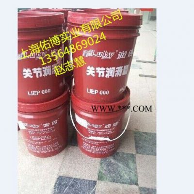 供應(yīng)潤倍LEP000注塑機潤滑脂000號關(guān)節(jié)潤滑脂