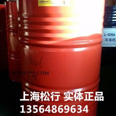 供應(yīng)殼牌勁霸R3 CH 15W/40柴油機油，殼牌CH-4 15W-40柴機油，殼牌勁霸柴機油