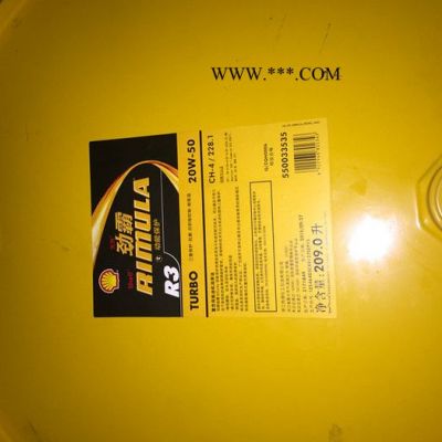 道達爾紅運TIR 7400重負荷商用車潤滑油,柴油機油供應 道達爾紅運柴油機油