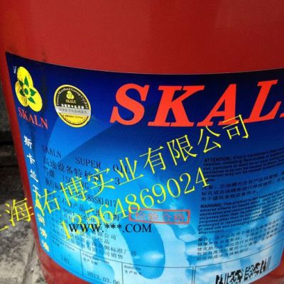 供應斯卡蘭5#高速機油