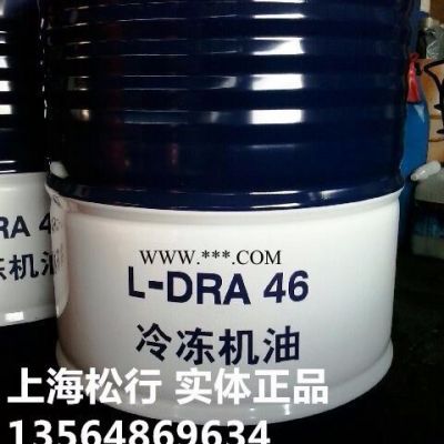 供應(yīng)昆侖牌L-DRA/A68號冷凍機(jī)油，昆侖DRA68號冷凍機(jī)油，昆侖68號制冷壓縮機(jī)油