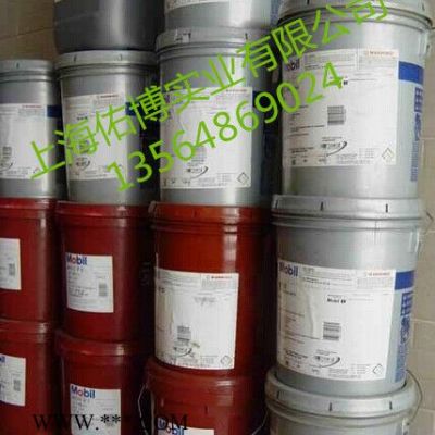供應(yīng)美孚Mobil潤滑脂 美孚優(yōu)力達N2潤滑脂