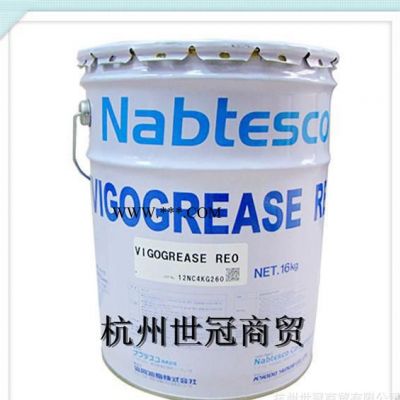 日本協同潤滑脂MOLYWHITE RE NO.00/ RE00潤滑脂