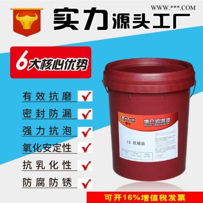 博侖CD15W/40柴機(jī)油重卡發(fā)動機(jī)商用拖頭貨車廠家代加工直供柴機(jī)油潤滑油