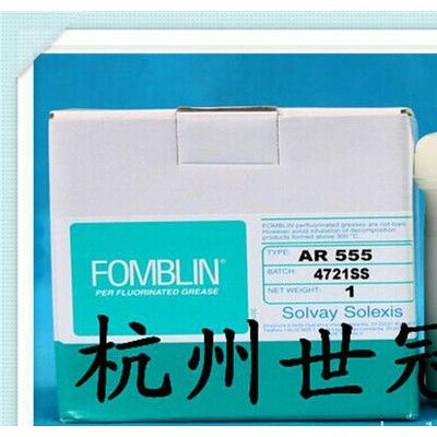意大利蘇威潤滑脂AR 555，Fomblin AR555潤滑脂，AR 555潤滑脂